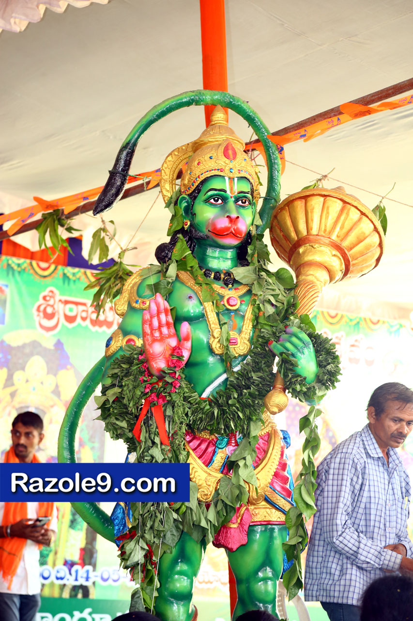 శ్రీ రామకోటి పూర్ణాహుతి మహోత్సవం - అమలాపురం
